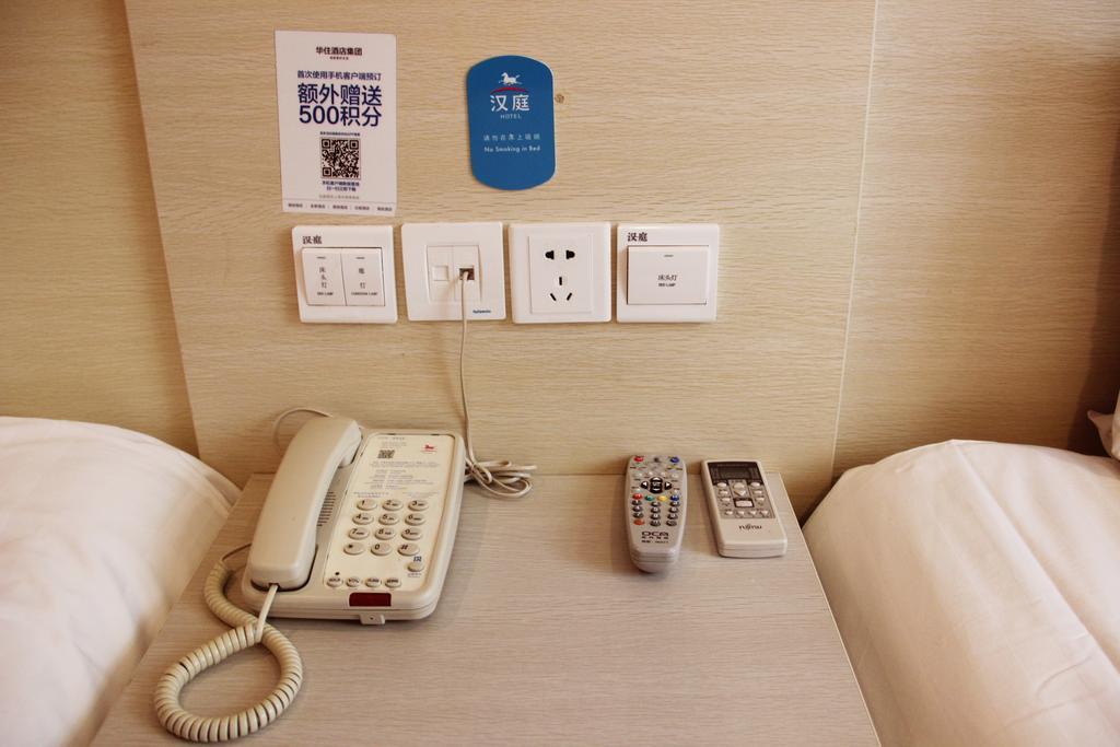 Hanting Express Wuxi Hubin Road Wuxi (Jiangsu) Ngoại thất bức ảnh